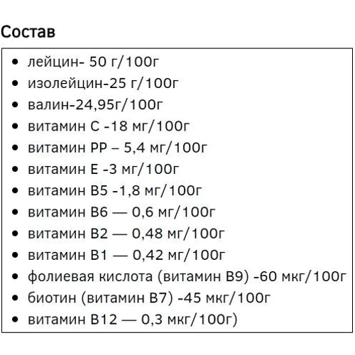 Амінокислота для спорту Power Pro Mega Strong BCAA 300 g / 60 servings / Без смаку: Смак Без смаку