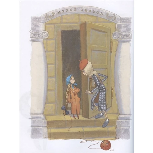 Ольга Колпакова: Нежадина-неговядина: ISBN 978-5-9951-4453-3