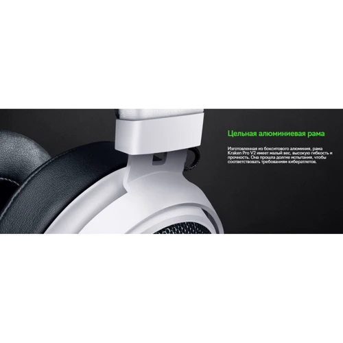 Наушники Razer Kraken Pro V2 White (RZ04-02050200-R3M1): Дополнительно Совместимость с Android