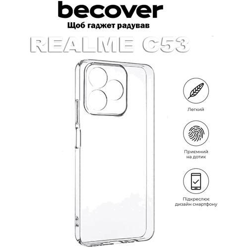 Чехол для телефонов BeCover TPU Case Transparancy for Realme C53 (710387)