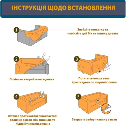 Чехол на диван Love You трехместный велюровый коричневый (81142)