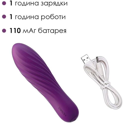 Мощный мини-вибратор Svakom Tulip Violet