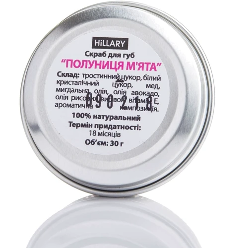 HiLLARY Lip Scrub Strawberry + Mint 30 g Скраб для губ Полуниця + М'ята: Вага, г 30