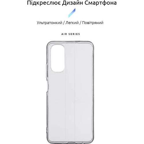 Аксессуар для смартфона ArmorStandart Air Series Transparent for Tecno Pova 3 (LF7n) (ARM62334): Совместимость Tecno Pova 3 (LF7n)