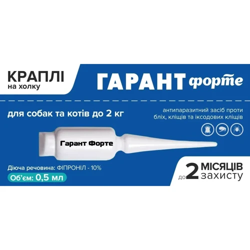 Краплі від бліх та кліщів Unicum Гарант Форте для котів та дрібних собак вагою до 2 кг 0.5 мл 20 шт. уп. (GF038): Тип Капли