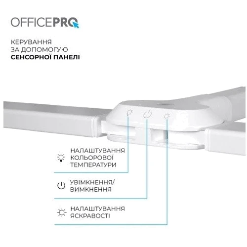 Лампа для монитора Officepro SL210W: Направленность света Вниз