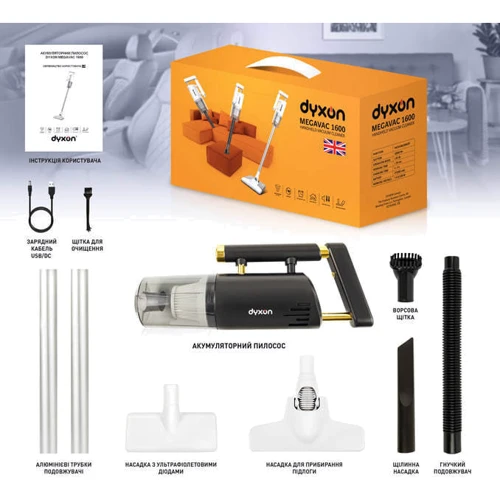 Пылесос DYXON MEGAVAC 1600S PRO Vacuum Cleaner Black (DXNVCMGVC1600SPB) фото 8