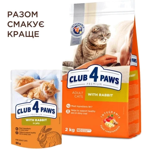 Влажный корм для котов Club 4 Paws Premium С кроликом в желе 85 г (4820215369008): Тип Влажный корм