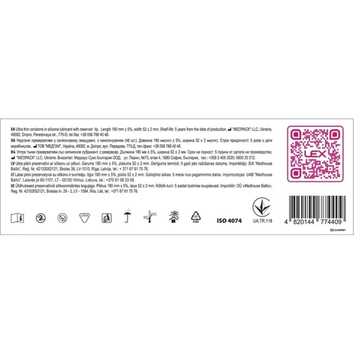 Презервативы LEX Ultra thin, 48 шт