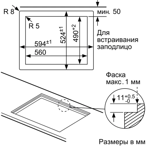 Варочная поверхность газовая Bosch PPP6A2M90R фото 5