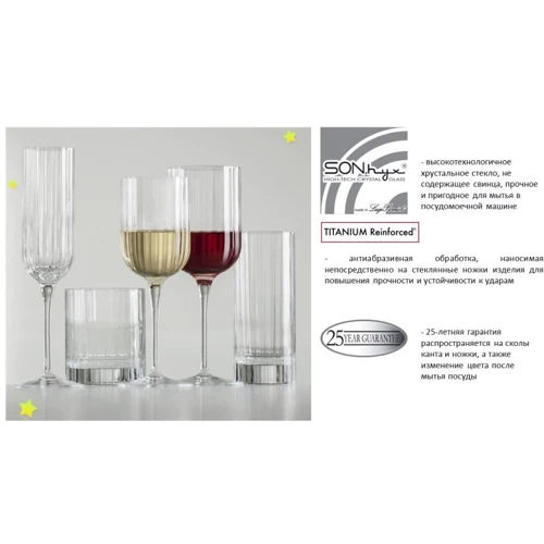 Келих Luigi Bormioli Bach Gin Glass для коктейлю 4х600 мл (12943/02): Призначення Для коктейля