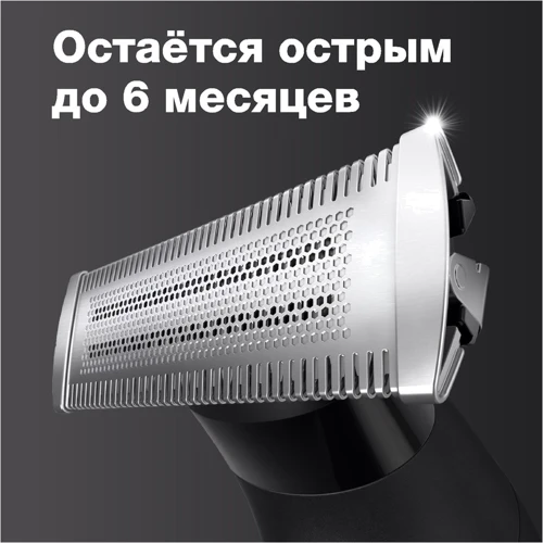 Машинка для стрижки (триммер) Braun XT5200: Тип 3 в 1