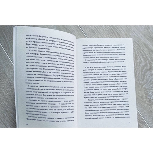 Гаррард Конлі: Стертий хлопчик: Виробник Popcorn Books