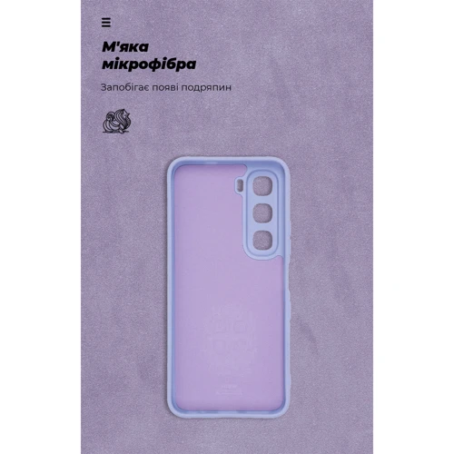 Чохол для телефона ArmorStandart ICON Case Camera cover Lavender for Infinix Hot 60 5G (ARM88245)