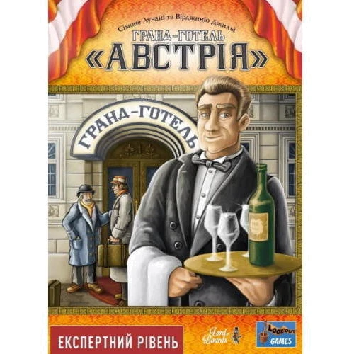 Настольная игра Lord of Boards Гранд отель Австрия (Grand Austria Hotel) (укр.): Производитель Lord of Boards
