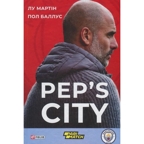 Лу Мартін, Пол Баллус: Pep's City
