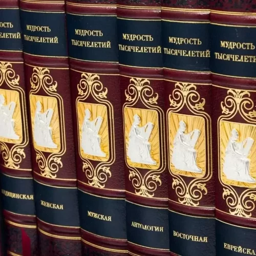 Бібліотека Мудрість тисячоліть (6 томів): Виробник Купола