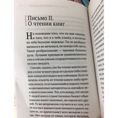 Моральні листи до Луцилія: Жанр Філософія