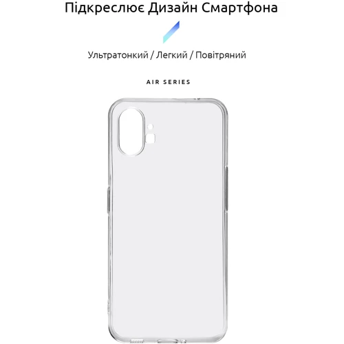 Чехол для телефонов ArmorStandart Air Series Transparent for Nothing Phone 1 (ARM63319): Совместимость Nothing Phone 1