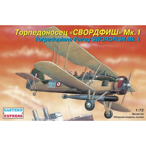Модель Eastern Express Торпедоносець "СВОРДФІШ" (EE72270)