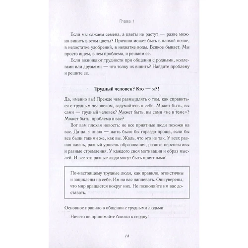 Рой Лиллей: У компанії з важкими людьми: Автор Рой Лиллей