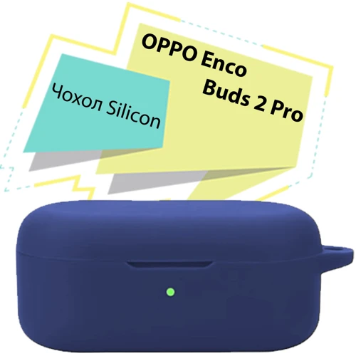 Чехол BeCover Silicon Case Deep Blue for OPPO Enco Buds 2 Pro (713224)