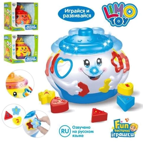 Музыкальная развивающая игрушка Limo Toy Поющий горшочек (0915)