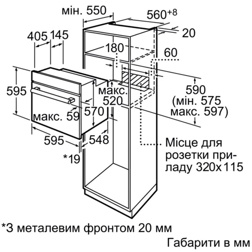 Духова шафа електрична Bosch HBN211S4: Об'єм, л 66