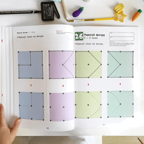 KUMON: Развитие мышления. Пространственное мышление: ISBN 978-5-00146-488-4