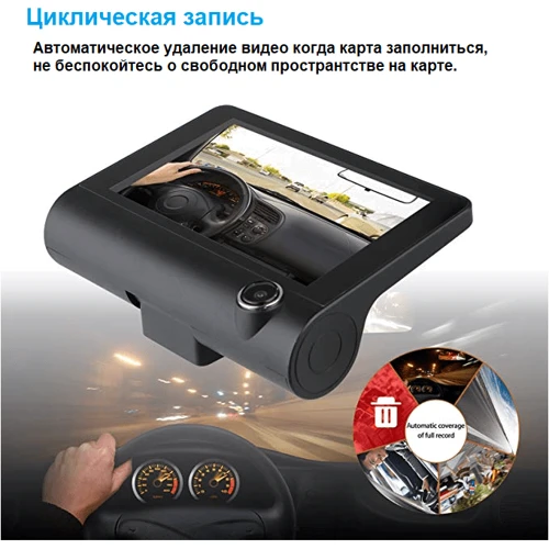 Автомобильный видеорегистратор XoKo DVR-300: Активация записи По датчику удара / торможения / ускорения