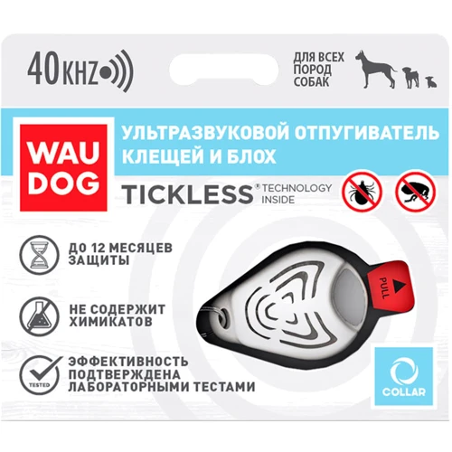 Ультразвуковой отпугиватель WAUDOG от клещей и блох (PRO10-101WH)