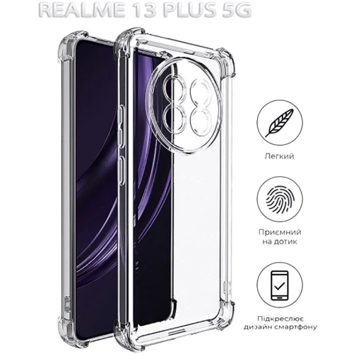 Чехол для телефонов BeCover TPU Case Anti-Shock Clear for Realme 13 Plus 5G (712790): Материал силикон