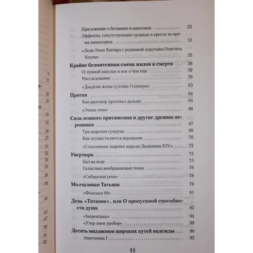 Горан Петрович: Атлас, складений небом: Обкладинка Тверда