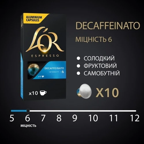 Кофе в капсулах L'OR Espresso Decaffeinato 6 10x5.2 г (8711000357965): Вес нетто 52 г