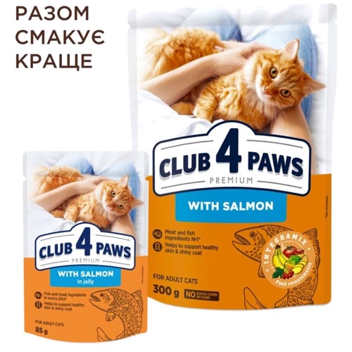 Упаковка влажного корма для котов Club 4 Paws Premium С лососем в желе 24х85 г (4820215369015): Порода Все породы