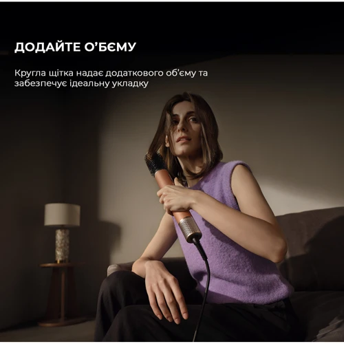 Стайлер Dreame Airstyle Pro AMF18A