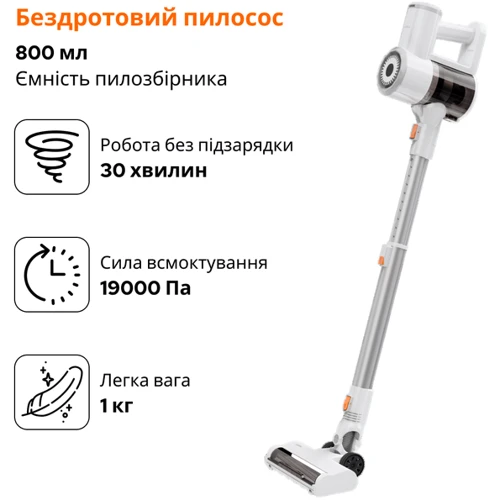 Пылесос Xiaomi Lydsto YM-V9-W03: Тип пылесоса ручной (вертикальный)