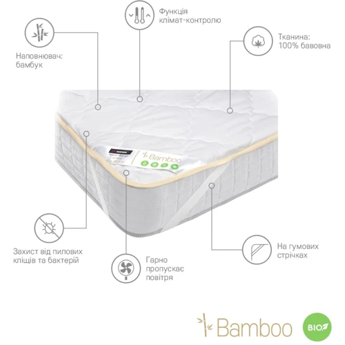 Наматрасник Sonex Bamboo бамбуковый 180х200 см (SO102162): Производитель Sonex