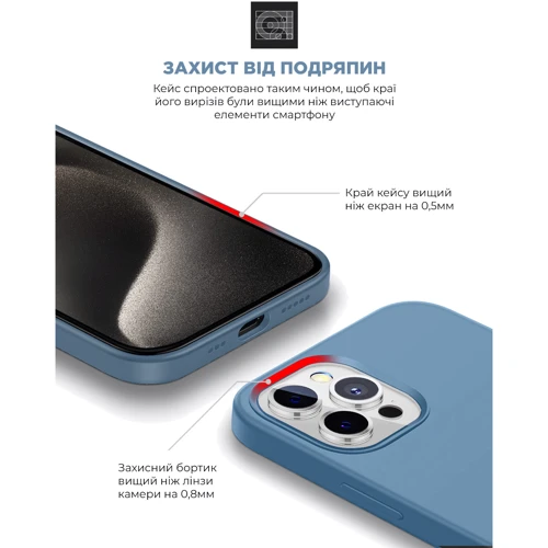 Чехол для iPhone ArmorStandart ICON2 Case Winter Blue for iPhone 15 Pro Max (ARM70531): Тип аксессуара чехол
