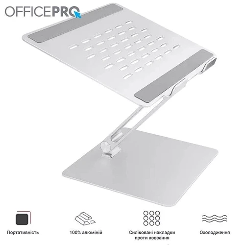 Подставка для ноутбука OfficePro LS113S Silver фото 4