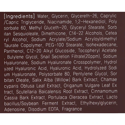 Fortheskin Snail Solution Ampoule Сыворотка для лица с муцином улитки 3х100 ml: Назначение Питание, От морщин, Лифтинг, Восстановление
