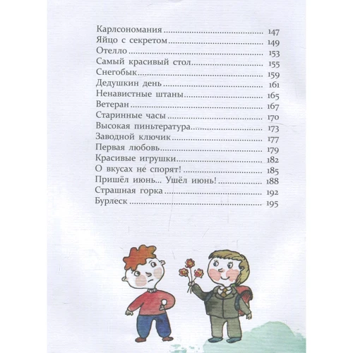 Віталій Кириченко: Багато веселих історій фото 7