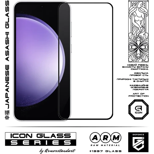Аксессуар для смартфона Armorstandart Tempered Glass Icon Black for Samsung A546 Galaxy A54 5G / S711 Galaxy S23 FE (ARM69568): Материал стекло