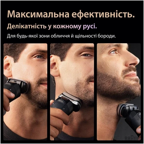 Електробритва Braun Series 9 Pro+ 9675cc