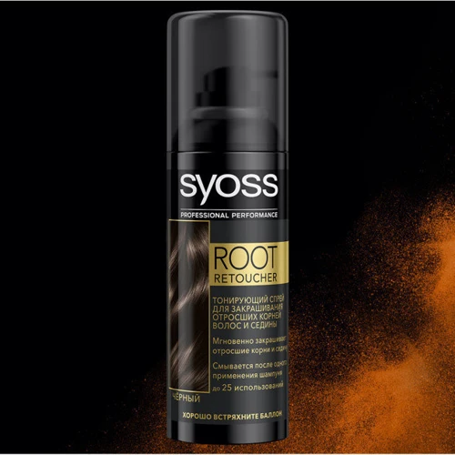 SYOSS Root Retoucher 120 ml Тонирующий спрей Черный фото 6