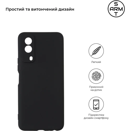 Чехол для телефонов ArmorStandart Matte Slim Fit Camera cover Black for Vivo Y53s 4G (ARM61022)