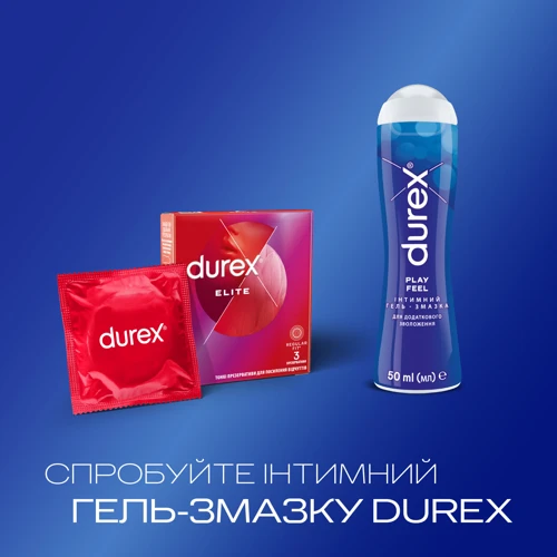Презервативы латексные со смазкой Durex №3 Elite тонкие