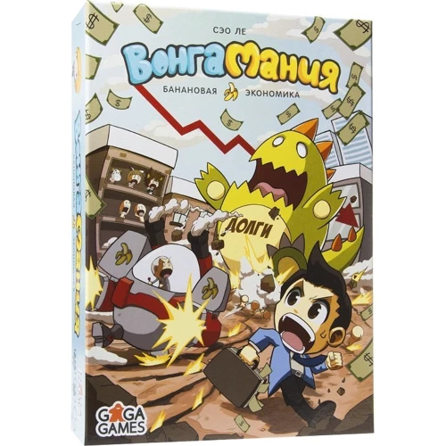 ВонгаМания. Банановая Экономика (212959)