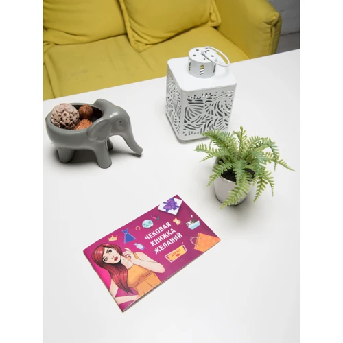 Чековая Книжка Желаний: Для Неё