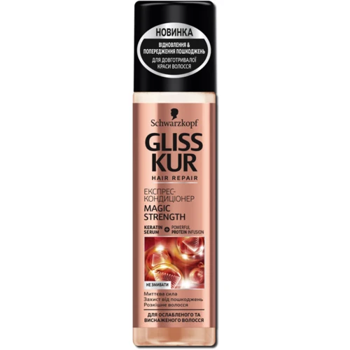 Schwarzkopf Gliss Kur Magic Strength Conditioner 200 ml Экспресс-кондиционер для ослабленных, истощенных волос